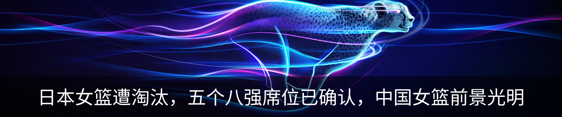 行业资讯