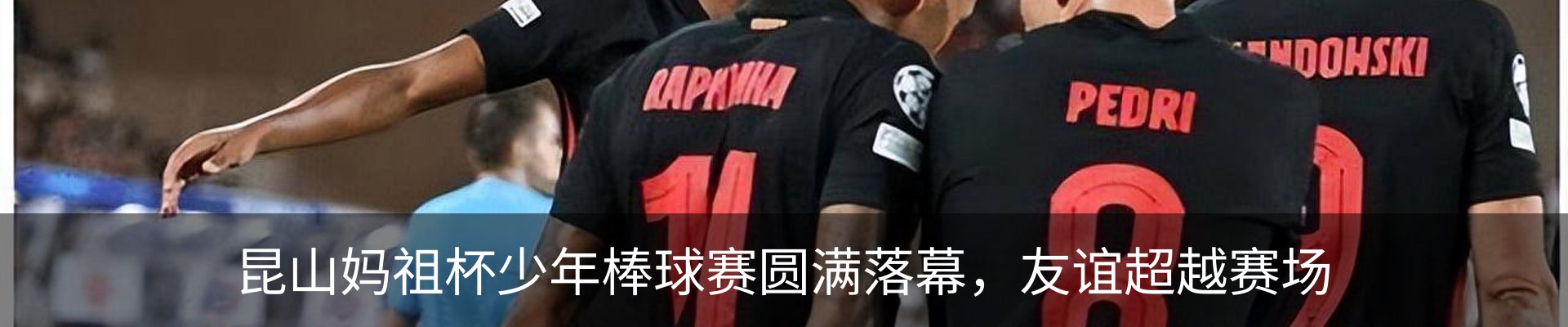 行业资讯